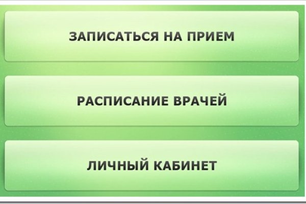 Кракен тор