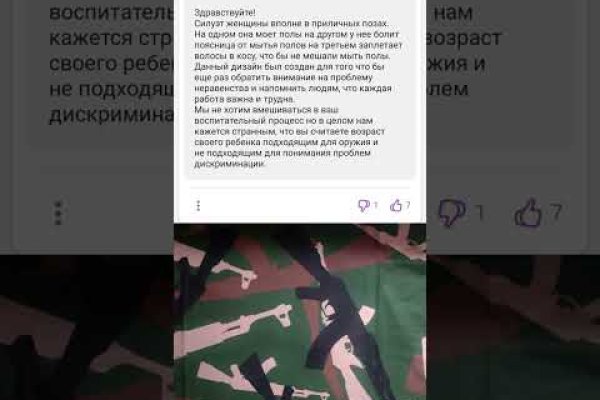 Что за кракен маркет