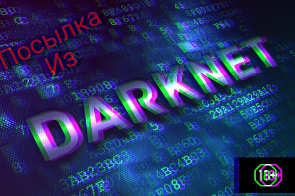 Что продают на кракене