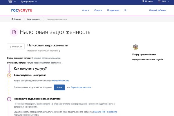 Кракен маркетплейс закрыли
