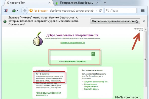 Как зайти на кракен kr2web in