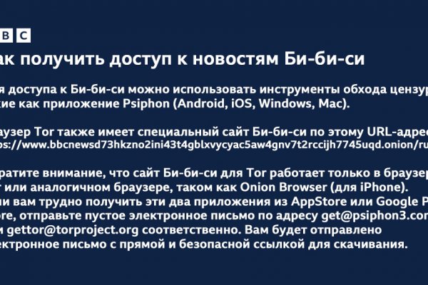 Кракен зарегистрироваться