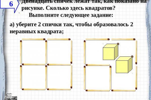 Кракен не работает сегодня