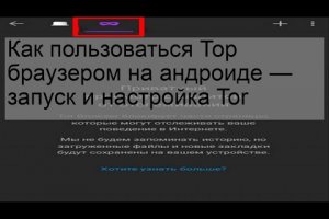 Короткая ссылка на кракен