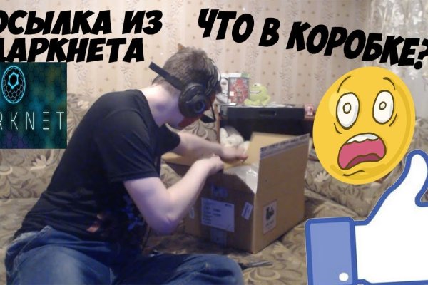 Кракен маркетплейс kr2connect co