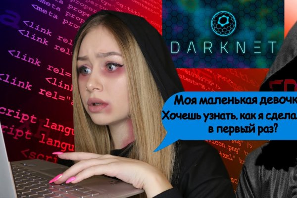 Кракен купить меф