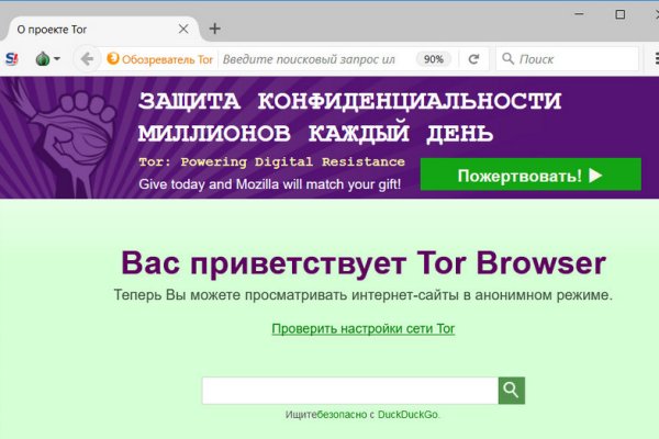 Kraken сайт tor