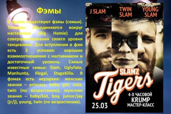 Ссылка на кракен в браузере
