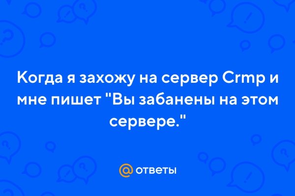 Кракен ссылка зайти