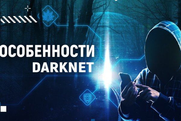 Кракен онион рабочая ссылка