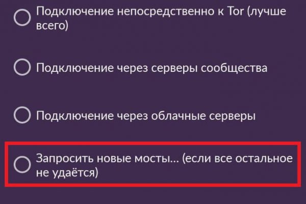 При входе на кракен пишет вы забанены