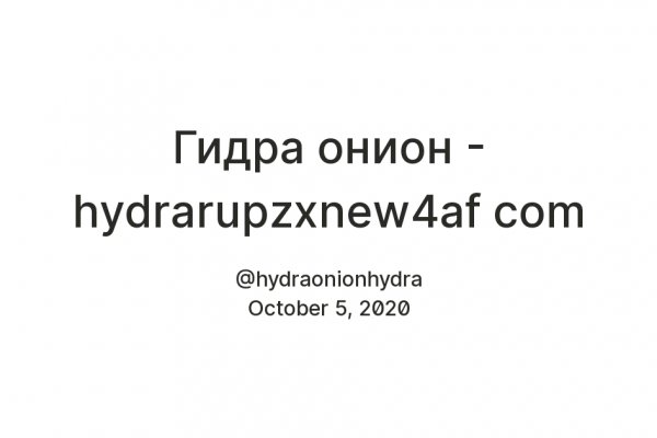 Кракен купить мефедрон