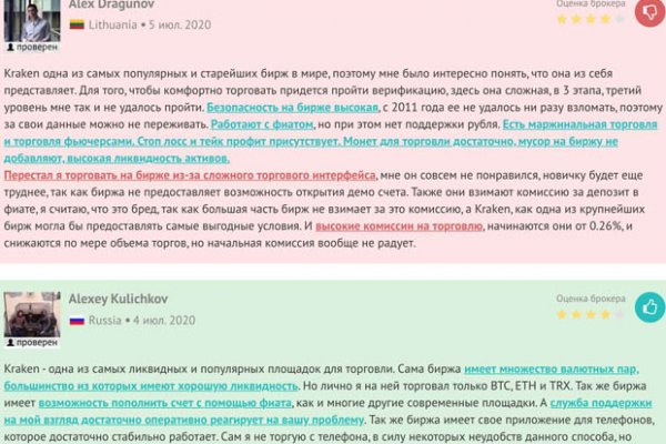 Кракен официальная ссылка kraken torion