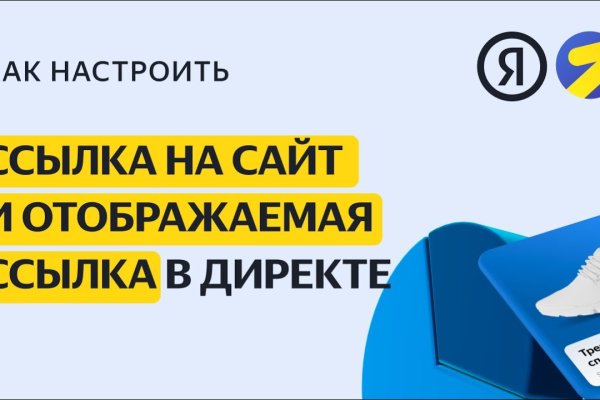 Ссылка на кракен площадка