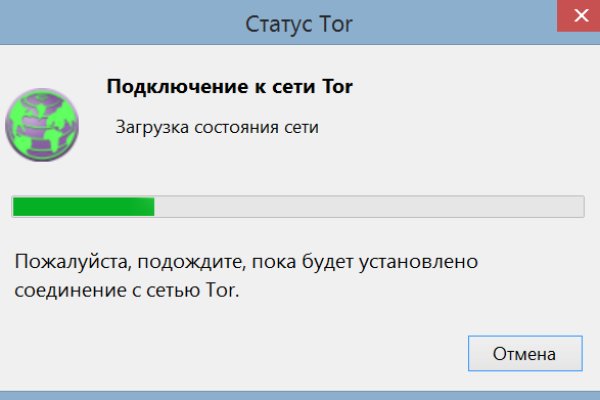 Как восстановить аккаунт на кракене даркнет