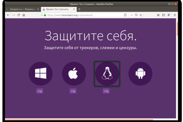 Кракен маркетплейс про