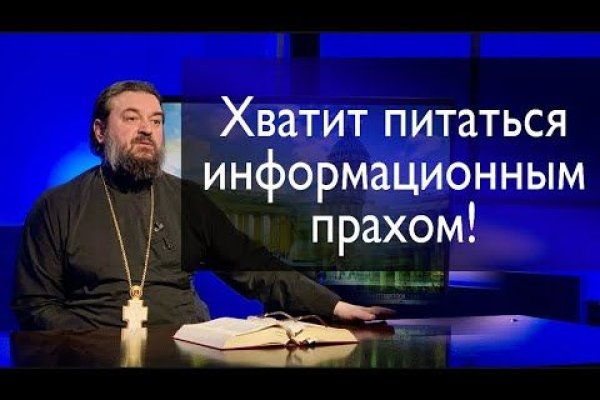 Кракен макет плейс