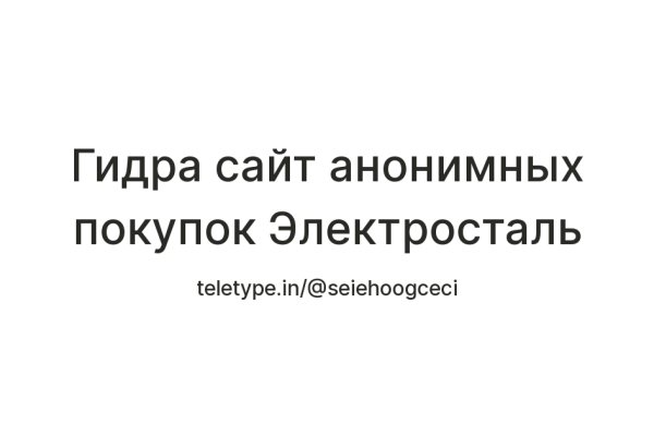 Kraken market ссылка