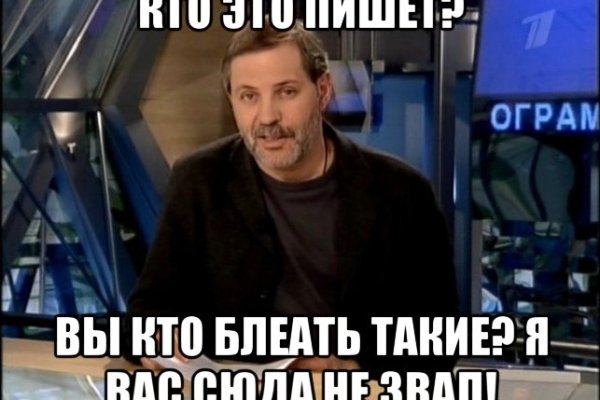 Как пополнять кракен тор