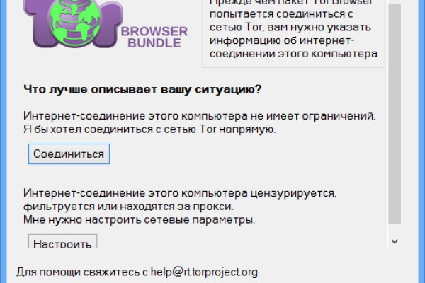 Сайт kraken darknet