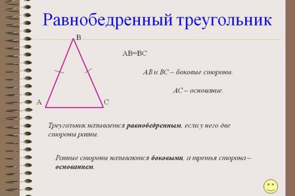 Зайти на кракен рабочее зеркало