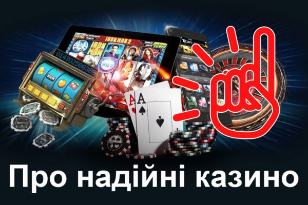Ссылка кракен не работает