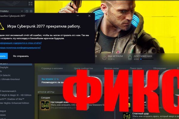 Сайты продаж наркотиков
