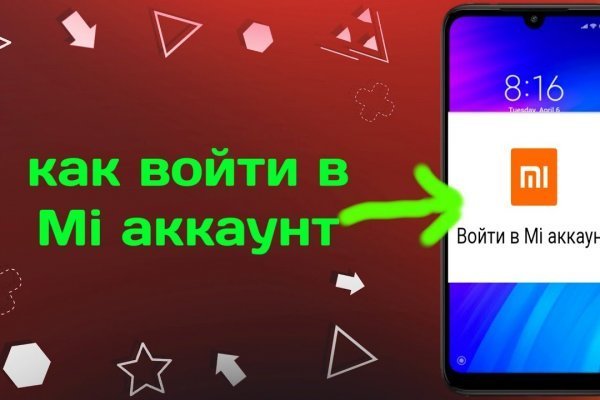 Kraken пользователь не найден при входе