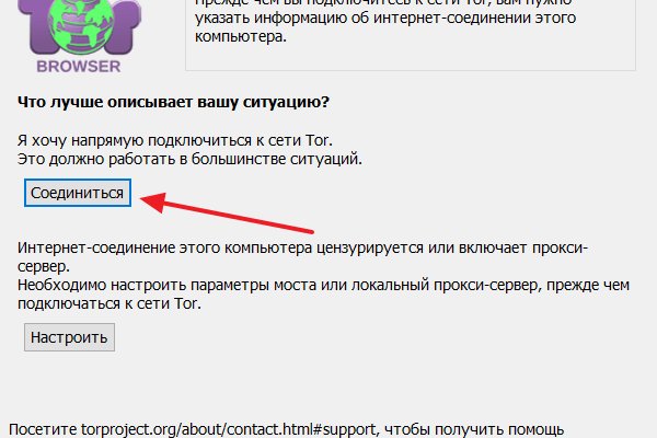 Кракен пишет пользователь не найден
