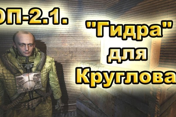 Кракен официальный сайт онион
