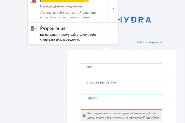 Услуги даркнета