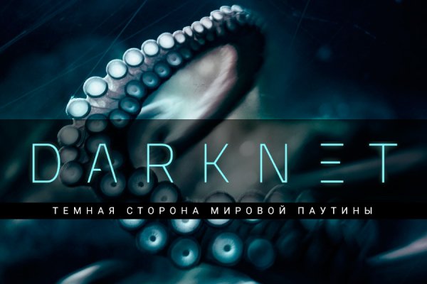 Kraken актуальный сайт