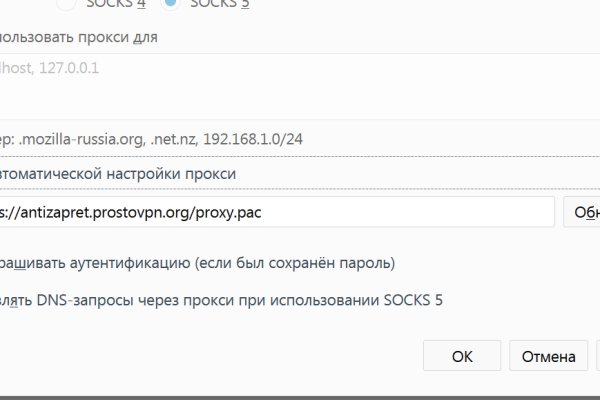 Кракен маркер даркнет