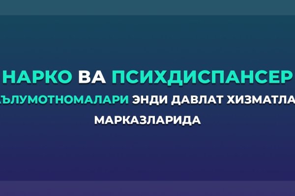 Kit kraken официальный сайт