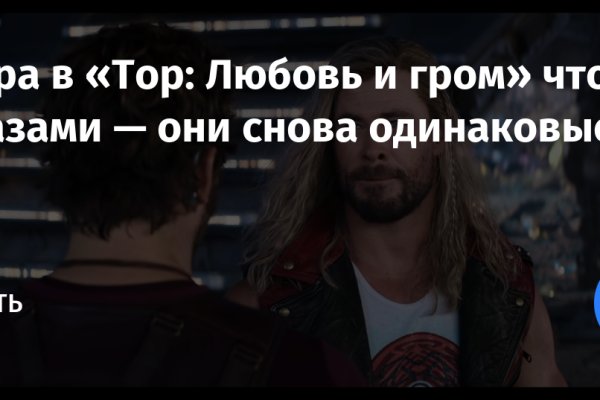 Почему не работает сайт кракен