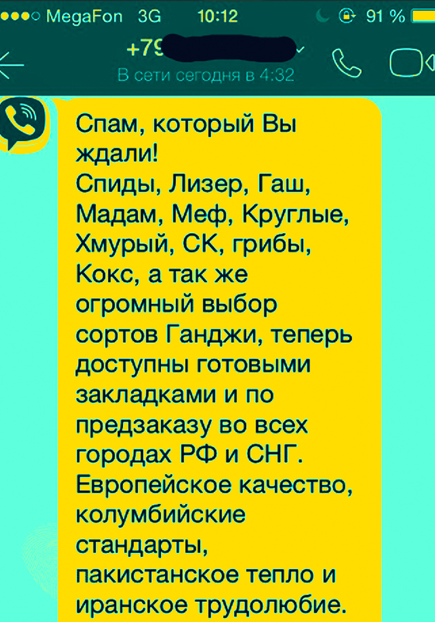 Кракен оф ссылка