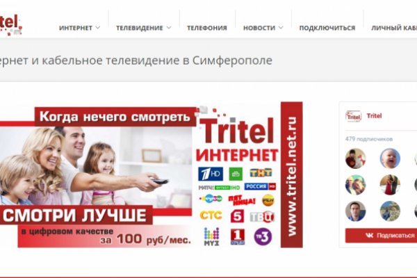 Кракен ссылка тор браузер