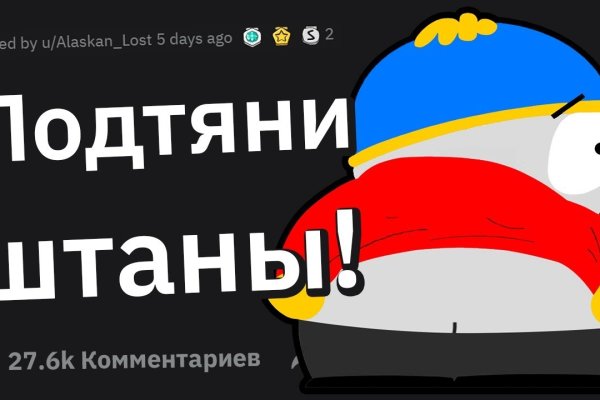 Kraken ссылка зеркало официальный