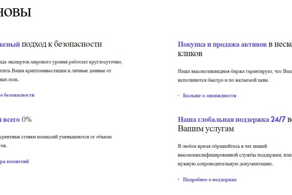 Кракен сайт ссылка kr2web in