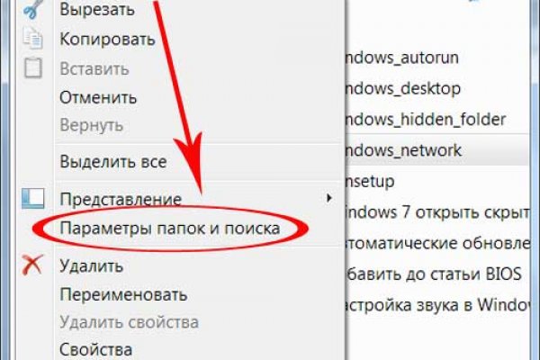 Кракен без впн