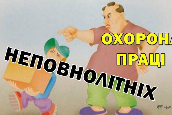 Кракен ссылка kra