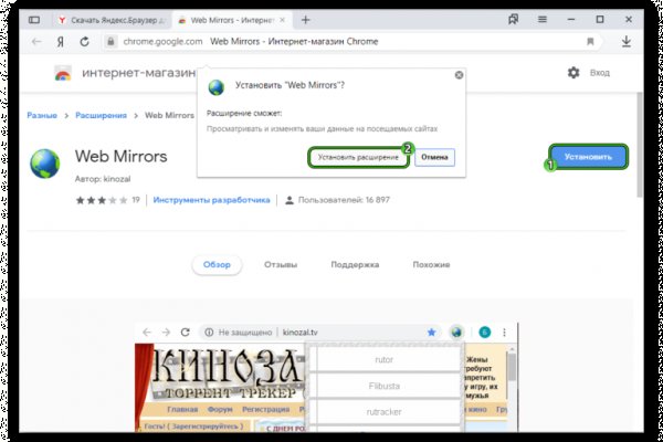 Кракен официальная ссылка kraken torion