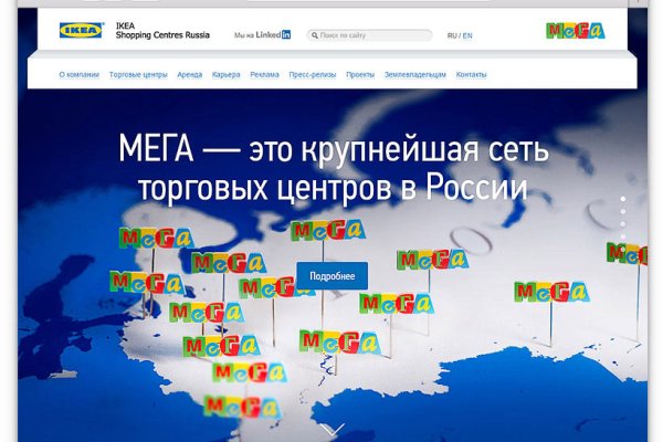 Как сделать заказ на кракен
