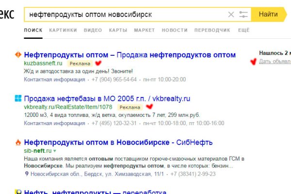Кракен не заходит