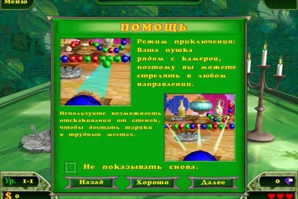 Кракен маркер даркнет