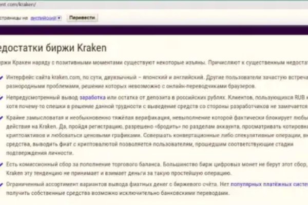 Кракен вход ссылка kraken torion net