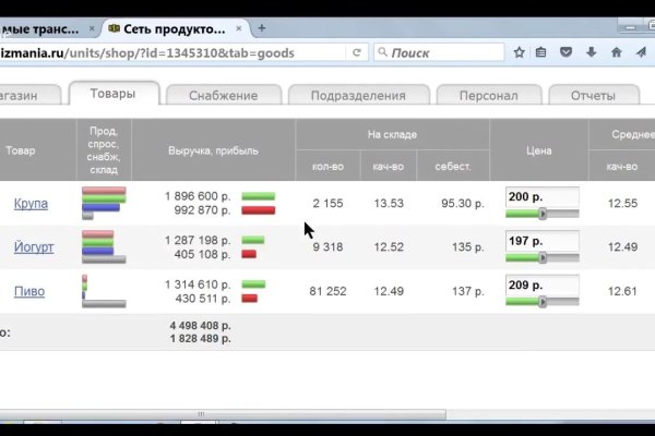 Кракен рабочая ссылка на официальный магазин