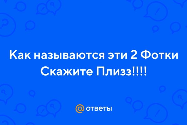 Как восстановить аккаунт в кракен