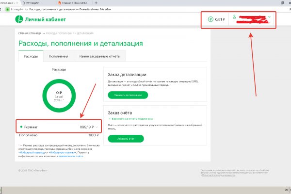 Кракен официальная kr2web in