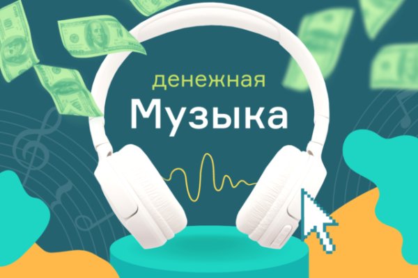 Кракен маркетплейс официальный сайт